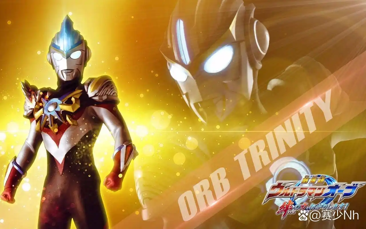 债王欧布最强形态:三重形态(三位一体),拥有三位新生代奥特曼前辈的