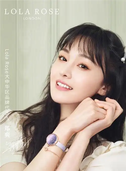 郑爽代言了哪些品牌-盘点郑爽代言过哪些广告-郑爽代言大全