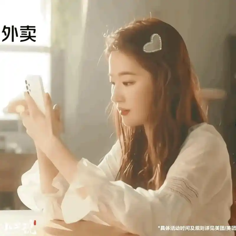 刘亦菲最新美团广告,这张年轻饱满的脸真让人羡慕,再看看那些个一天到