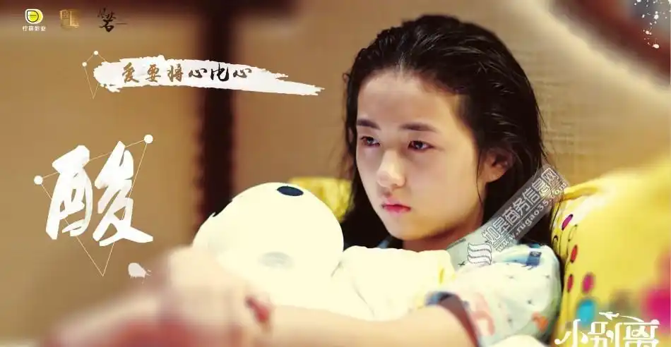 小别离40-41剧情介绍 张亮忠错将蒂娜叫成佳妮