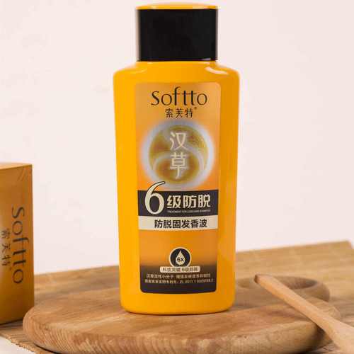 索芙特洗发水防脱洗发水防脱发滋养浓密控油止痒强韧清洁中年正品