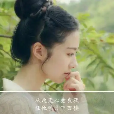 qq女生头像带字古风 高清女生带字头像古风好看