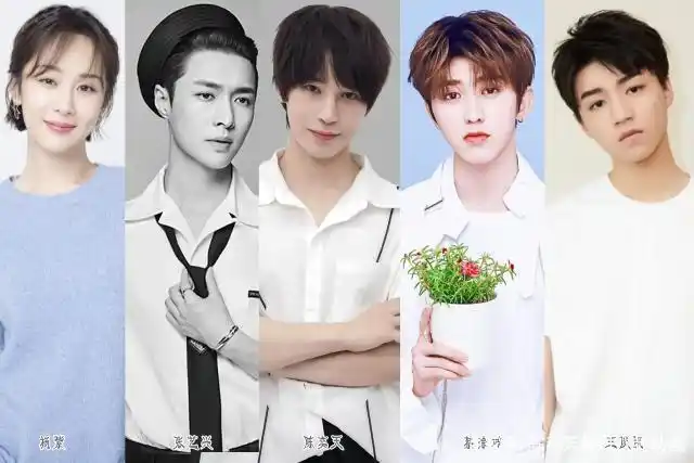 直播超秀的杨紫张艺兴陈奕天蔡徐坤王俊凯