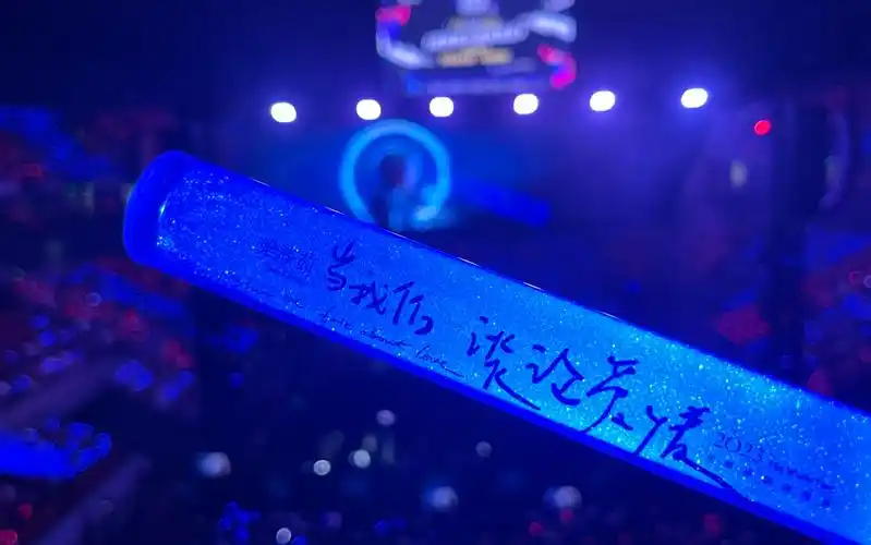 勇气—梁静茹当我们谈论爱情演唱会宁波开唱