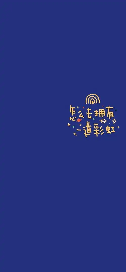 简约蓝色带字背景,另类-手机壁纸