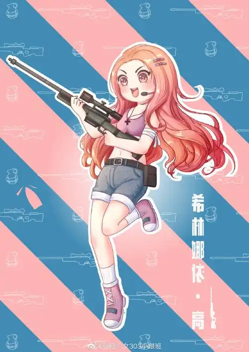 赵粤 王艺瑾陈卓璇 郑乃馨 刘些宁 张艺凡和平精英x硬糖少女303合作