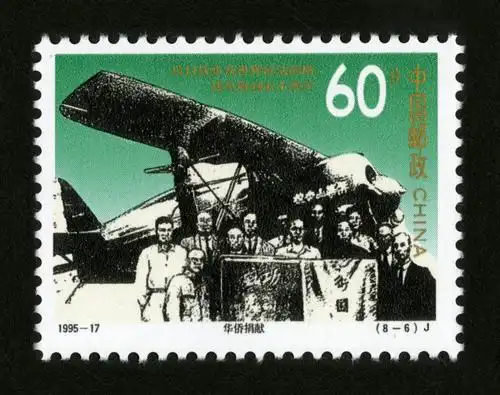 50/套 设计者:冯小红何洁陈楠 类别:新中国邮票   |编年邮票   |政治