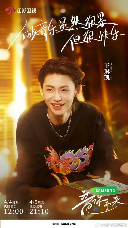 小鬼朱正廷王子异直播#王琳凯真是人美心善,直播里面cue了人家一炊蜒