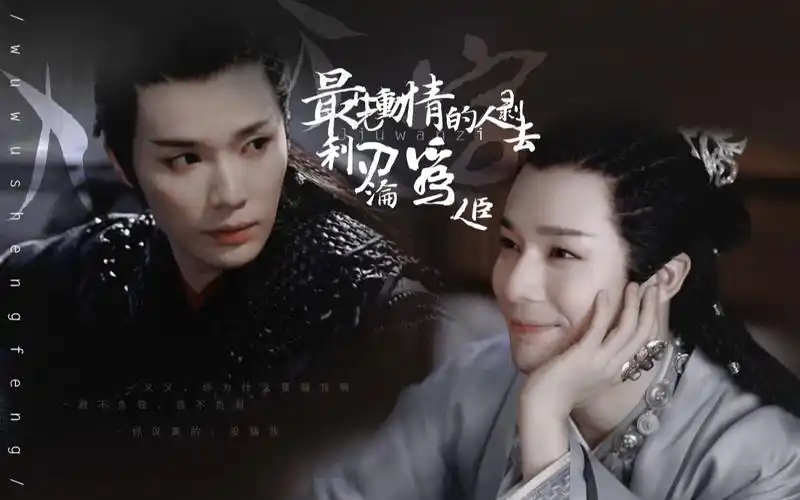 赵敬x蝎王赵敬你骗骗他吧你怎么会忍心让他哭啊最先动情的人剥去利刃