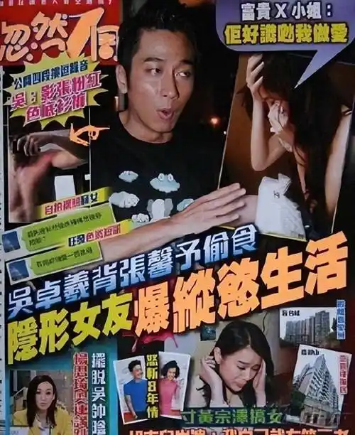 有一种"整容"叫张馨予分手,前男友李晨恋情不顺,她却婚姻幸福_生活