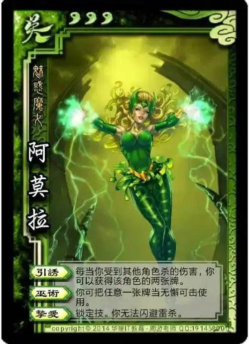 漫威新作marvelkill是要超越农药