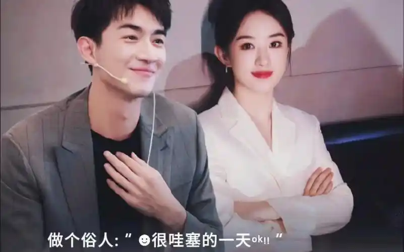 最好的关系,有幸遇见,恰好合拍 林更新赵丽颖与凤行