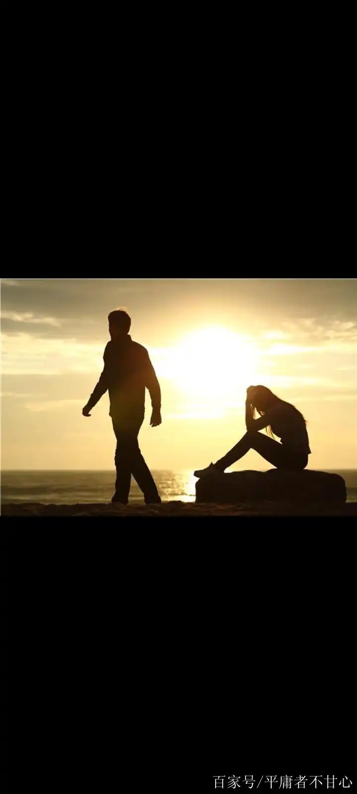 相爱却不能在一起