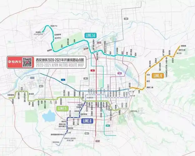试乘西安地铁14号线解锁上天入地最长线路