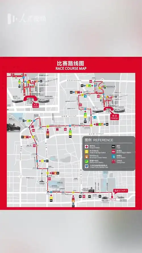 2022北京马拉松比赛期间部分道路采取临时交通管制