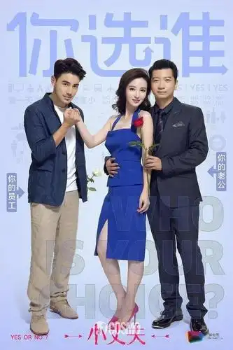 电视剧《小丈夫》张萌饰演陆小山