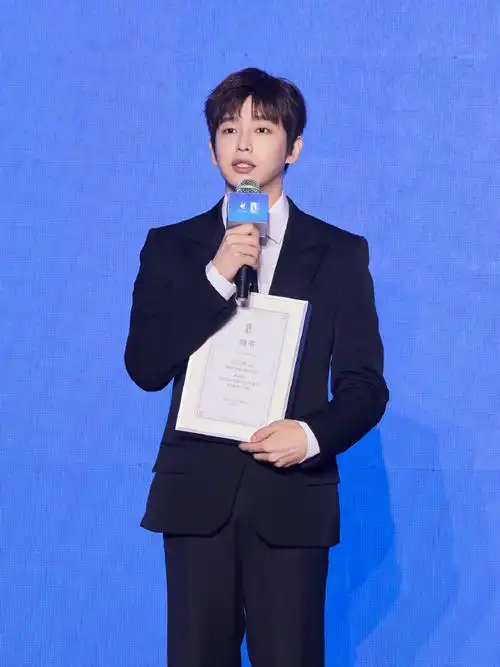 彭昱畅2024年中国金鸡百花电影节志愿者推广大使