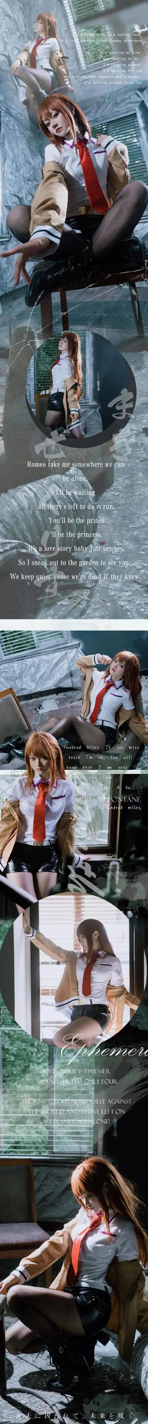 命运石之门##牧濑红莉栖##助手##cosplay##cos正片