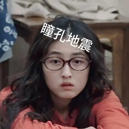 向往的枫收集册##向往的生活##张子枫向往的生活