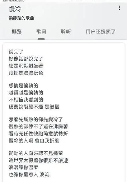 梁静茹与老公离婚网友用歌词评论分手快乐你可以找到更好的