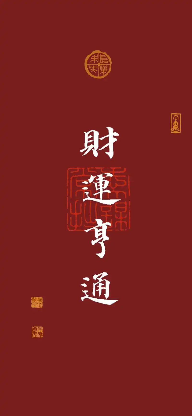 手机壁纸 #上热门 #高清壁纸 #锁屏壁纸 #文字壁纸 # - 抖音