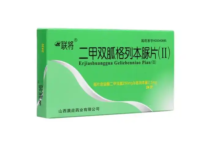 说明书药品名称二甲双胍格列本脲片(Ⅱ)(联将)通用名称二甲双胍格列本