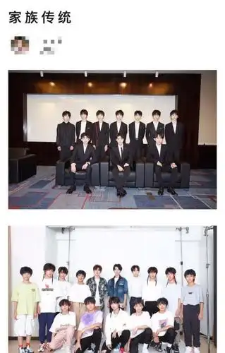 看完时代峰峻家族艺人合照,身高一代比一代高,网友:用颜值换的|tfboys