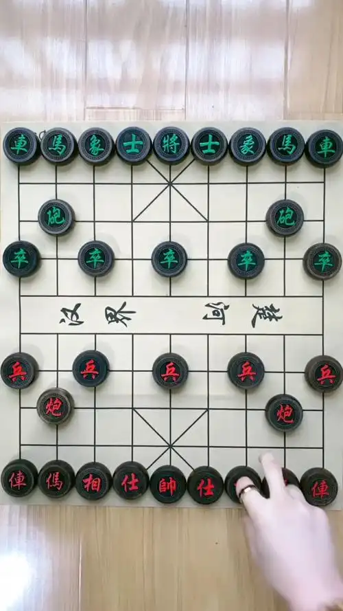 中国象棋#八卦阵