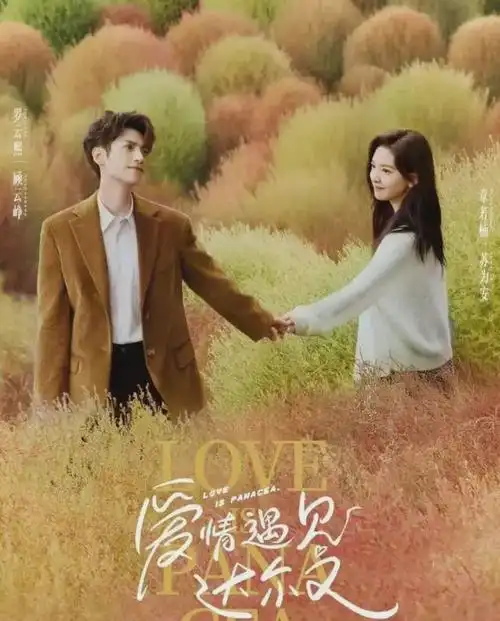 三部即将上映的电视剧值得期待