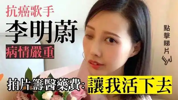 7年抗癌花费7500万,59岁留下遗书而终…|癌症|黄日华|郭富城|梁洁华