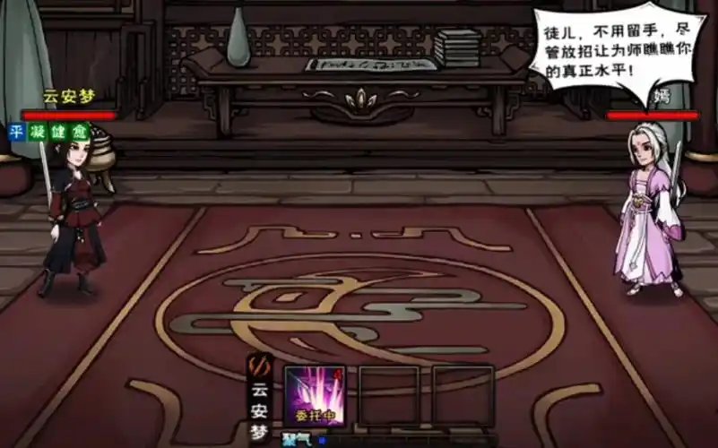 烟雨江湖日常打不过