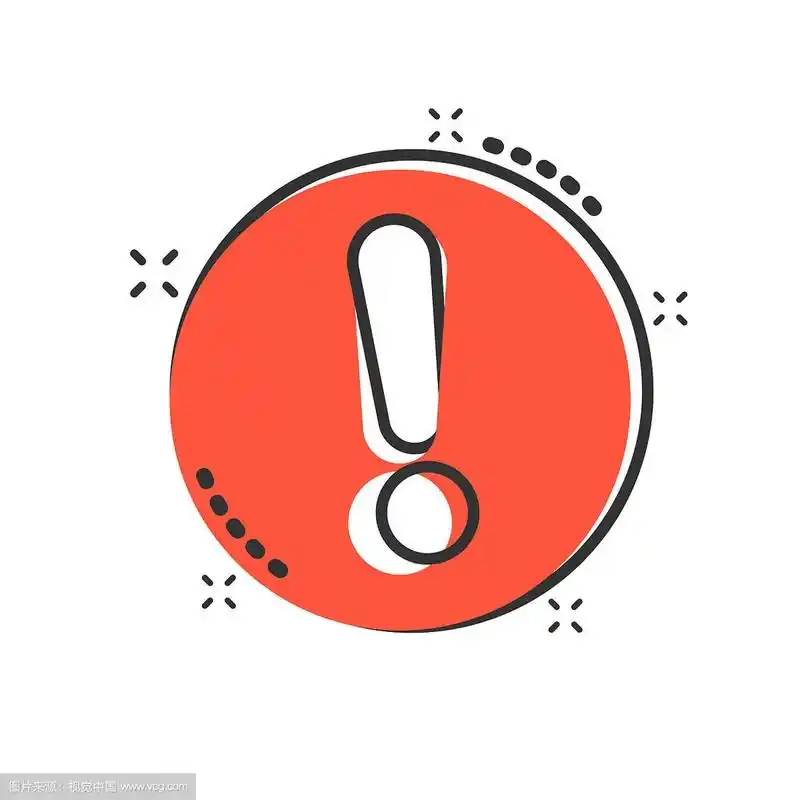 惊叹号图标在漫画风格的危险警报