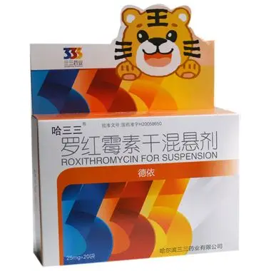 三三 罗红霉素干混悬剂 25mg*20袋
