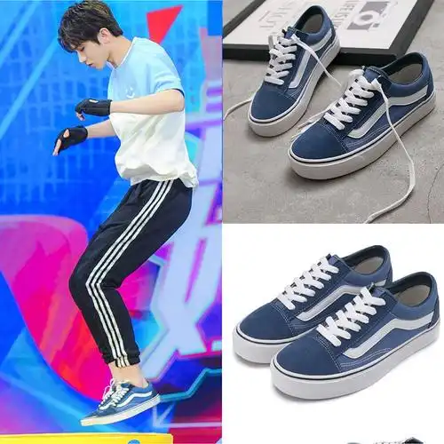 热销易烊千玺同款鞋子女