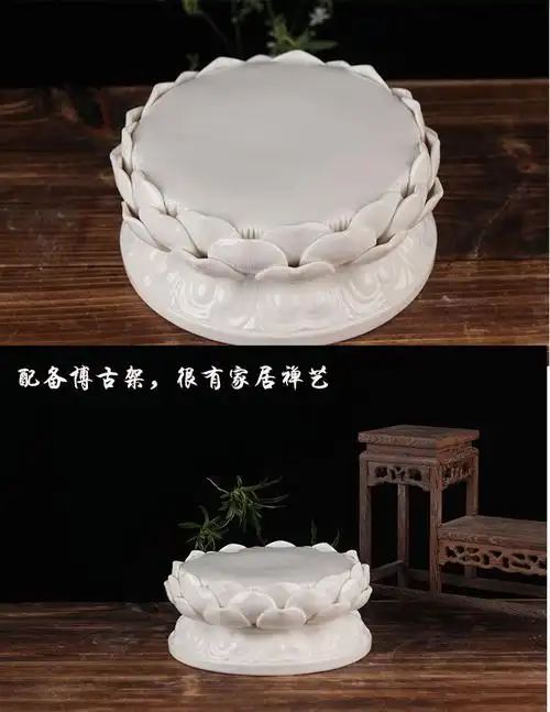 诺莘nuoshen【轻奢高端】陶瓷莲花底座 蚂蚁陶瓷观音莲花座九品莲台供