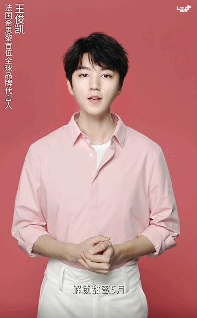 九夏燃梦旅,俊凯耀影歌##王俊凯出道九周年##王俊凯电影断桥