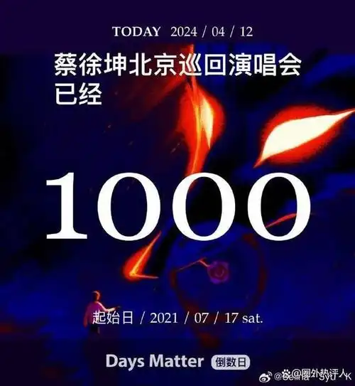 蔡徐坤ins更新黑框眼镜托腮快拍潜心创作期待更好舞台