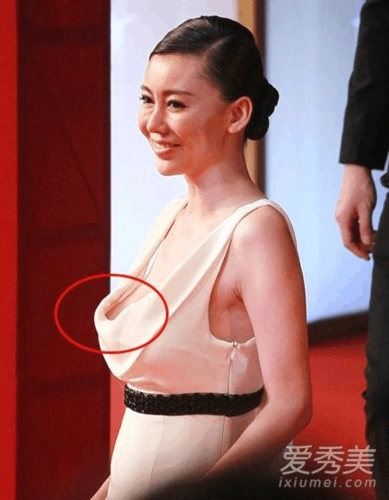 张馨予巩新亮柳岩上透下露好尴尬