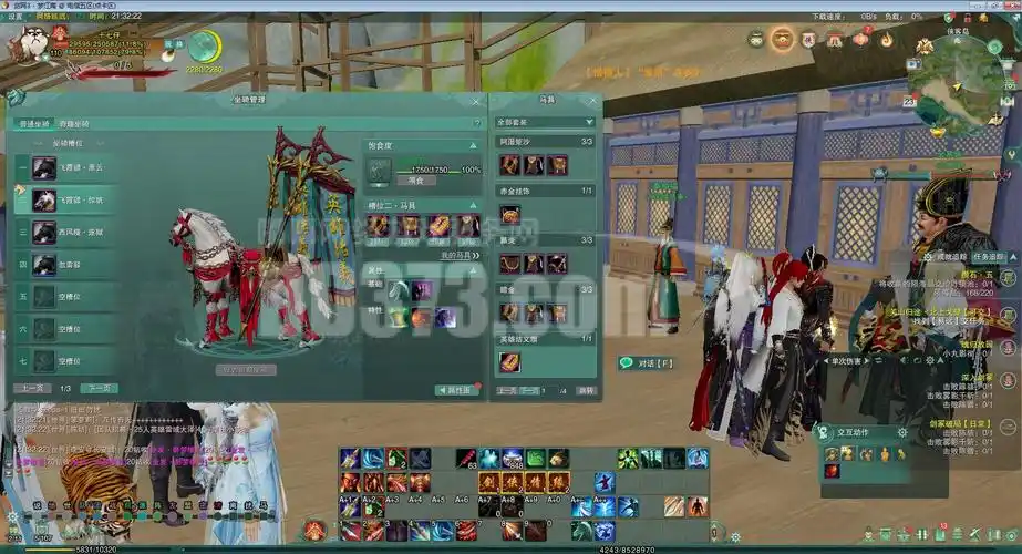 外观天策有天策盒子唐门盒子粉盒子九阙天影碎魂橙武外观超值