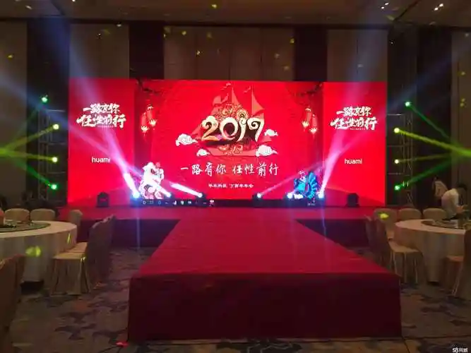 活动公司 舞台桁架庆典会展租赁提供庆典设备租赁项目 - 昆山58同城