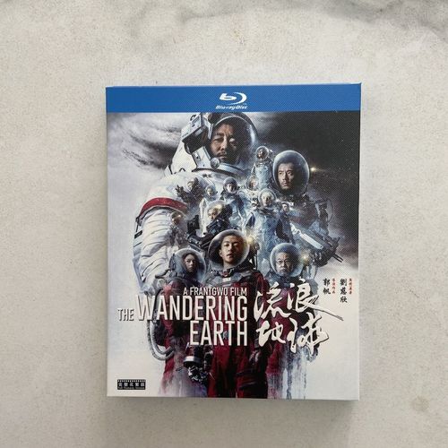 蓝光超高清盒装正式版带花絮【流浪地球1-2】bd碟原声中字