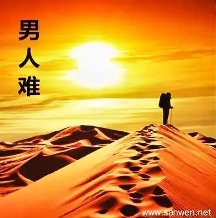 男人苦,男人累,最孤独无助的表情,再苦再累也有擔當. - 抖音