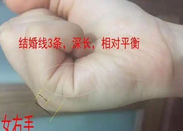 四,婚姻线纹路靠近感情线纹路,代表结婚较早,恋爱的时间也是比较早