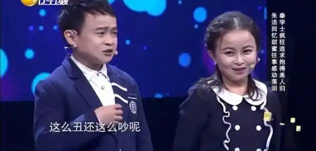 六,当时的朱洁是团里唯一一个科班出身的演员,从这也可以看出袖珍人们