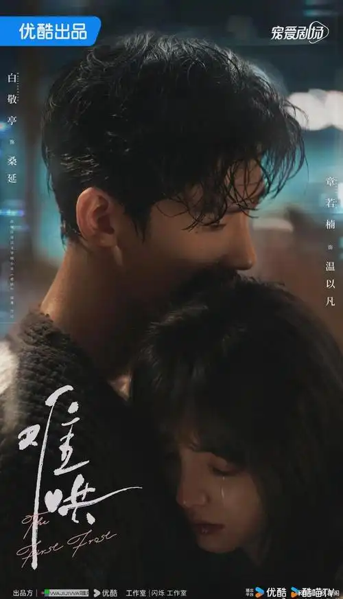 德塔文待播剧热度榜,李沁成毅两部剧上榜,白敬亭现偶的神