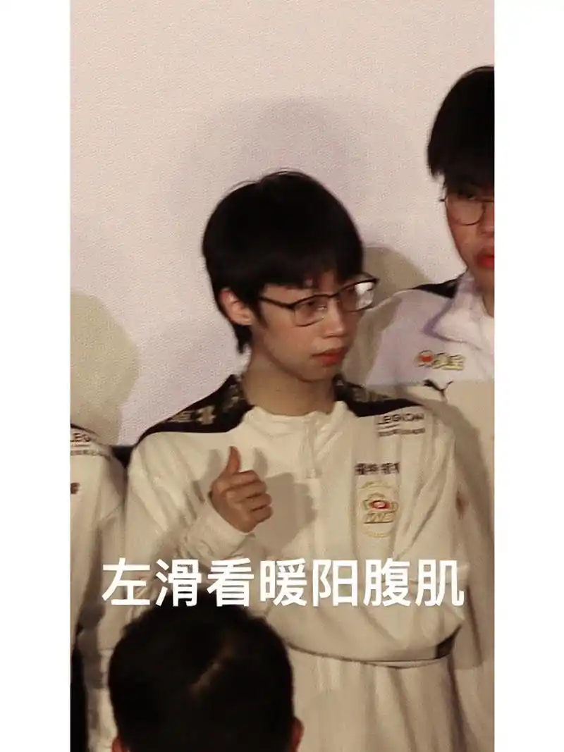 左滑看暖阳腹肌 这是小学生该接触的领域吗