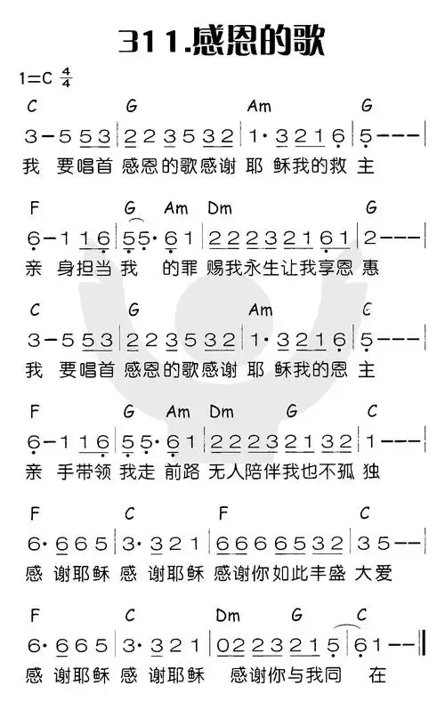 简谱感谢主_儿歌简谱(2)