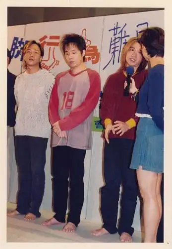 94年9月beyond三子宣明会赤脚步行运动