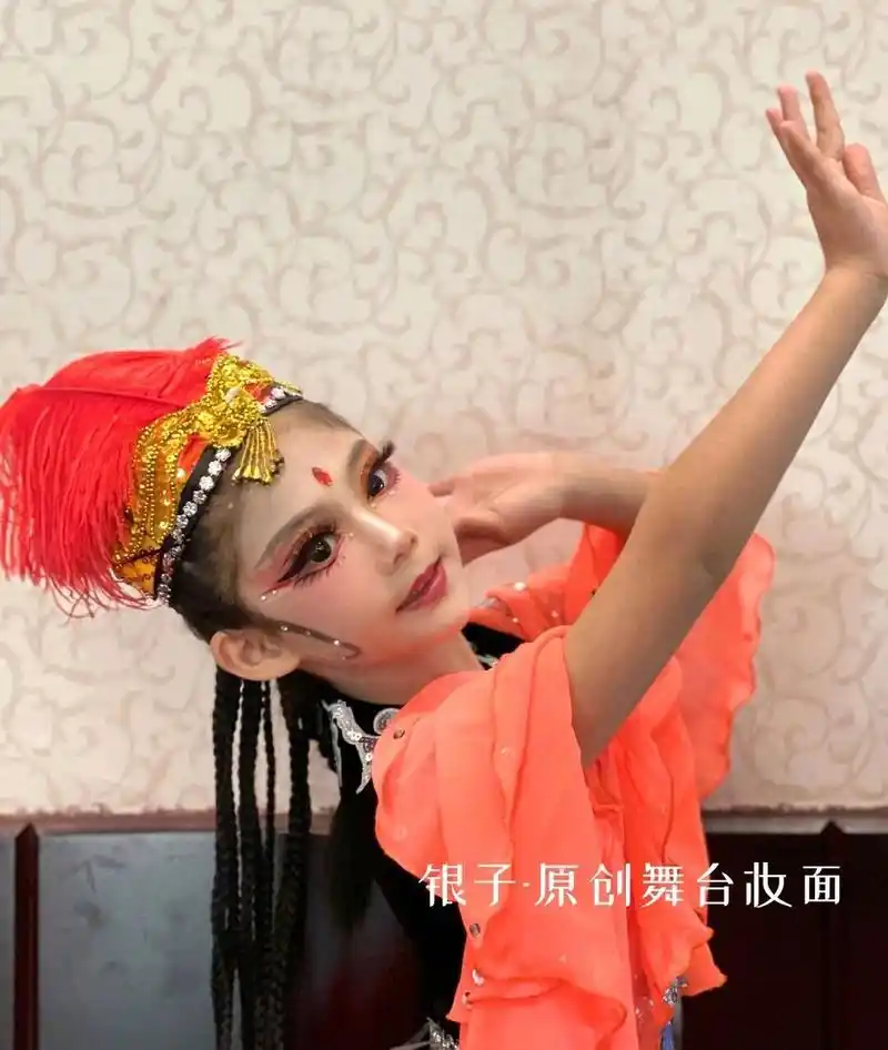 儿童舞台妆团队演出妆 新疆舞维族舞蹈妆容 独舞妆面——化出了维族