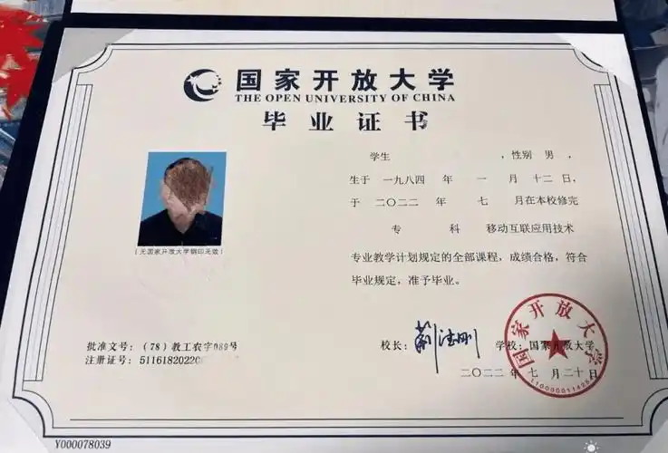 学历提升方式在改革,逐渐"严进严出"化_机构_工作_专科